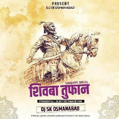 Shivba Tufan Powerfull (Electro Dance Mix) - DJ S.k Osmanabad